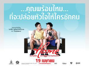 รวมหนังดราม่า