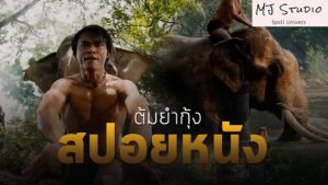 หนังแอคชั่น