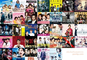 ดูซีรีย์ฮิตตอนนี้